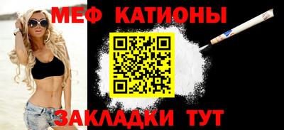 mdma Балаково