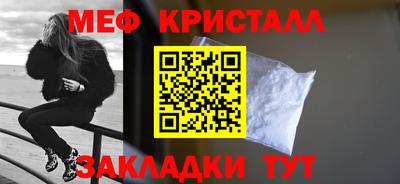 mdma Балашиха