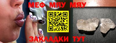 дистиллят марихуана Балахна