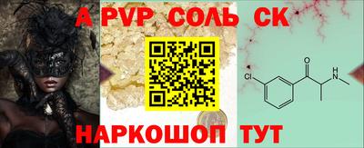 mdma Балашиха