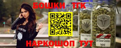 дистиллят марихуана Балахна