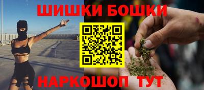 дистиллят марихуана Балахна
