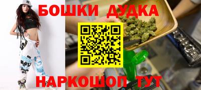 mdma Балаково