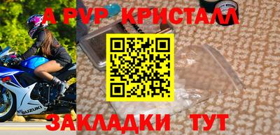mdma Балашиха