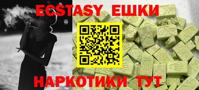 mdma Балаково