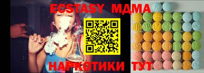 mdma Балаково