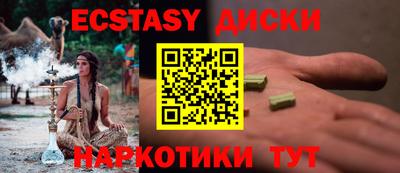 дистиллят марихуана Балахна