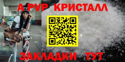 apvp Гай
