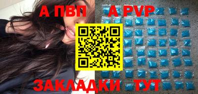 mdma Балаково