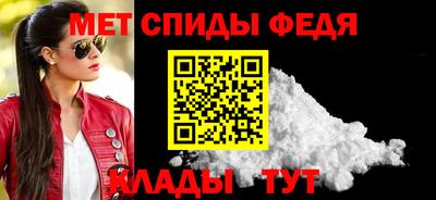 mdma Балаково