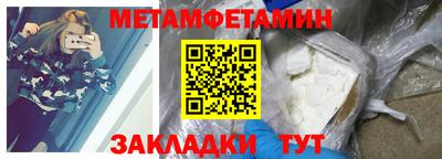 mdma Балаково