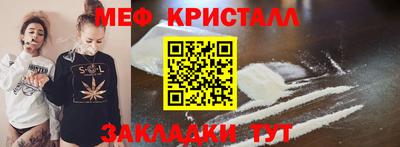 mdma Балашиха