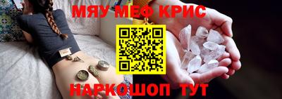 mdma Балаково