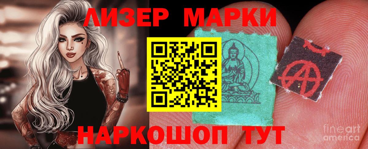 Бошки Шишки Гурьевск