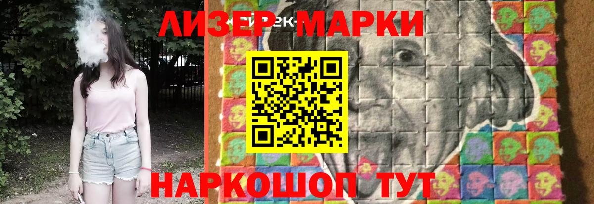 Лсд 25 экстази кислота  Вход с VPN  Гурьевск 