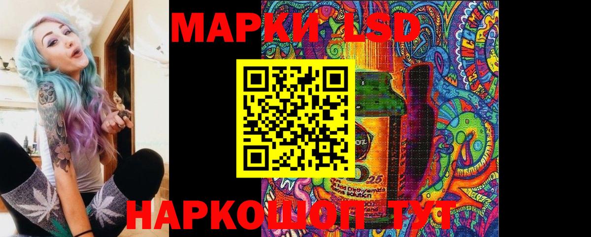 Марки NBOMe 1,8мг  Вход с VPN  Гурьевск 