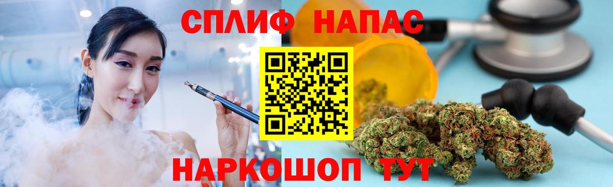 Конопля Amnesia Гурьевск